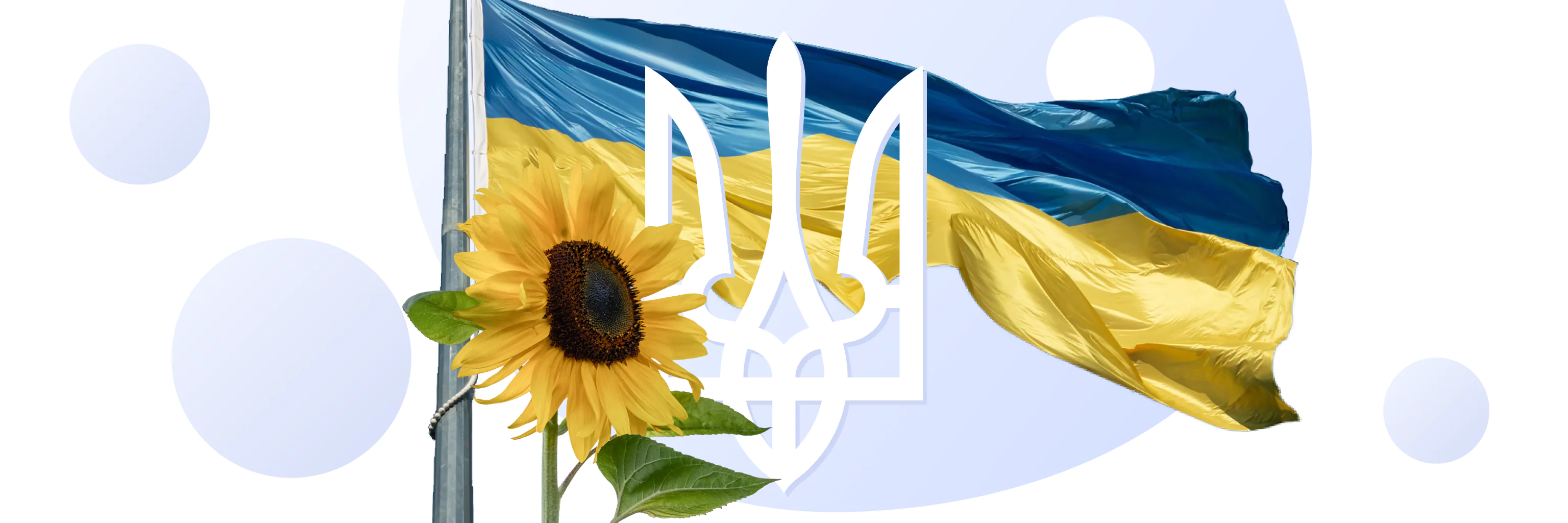 Devtorium stands with Ukraine in its fight for freedom and democracy!